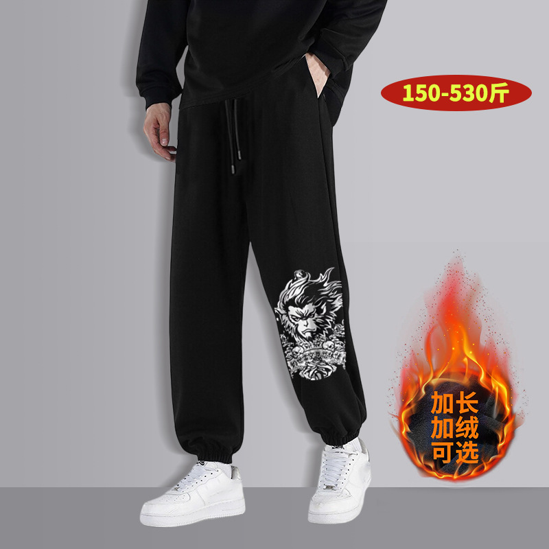 S8012M-S8012B plus fat extended version of boys tall 190cm sports men's pants toe extra long size pants