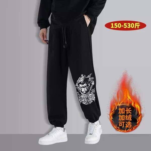 S8012M-S8012B plus fat extended version of boys tall 190cm sports men's pants toe extra long size pants