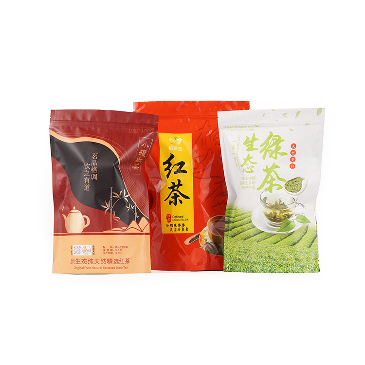 支持产品防伪溯源可印二维码指纹码食品包装茶叶袋