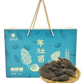 羊肚菌.竹荪.花菇.茶树菇.香菇.木耳100—500克袋装礼盒装