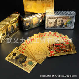 美元扑克牌金箔扑克牌 银箔扑克牌批发 金色土豪金扑克黑色塑料牌