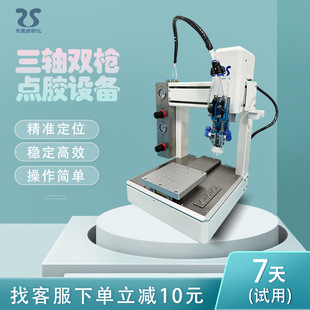 ���S�p���c�z�C�\��ƽ̨���z�T�z�C�����zAB�z�Ͳע�z�CUV�z�C