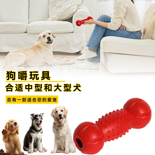 Amazon dog toy ball chewing molar stick TPR pet toy training throwing dog Frisbee toy