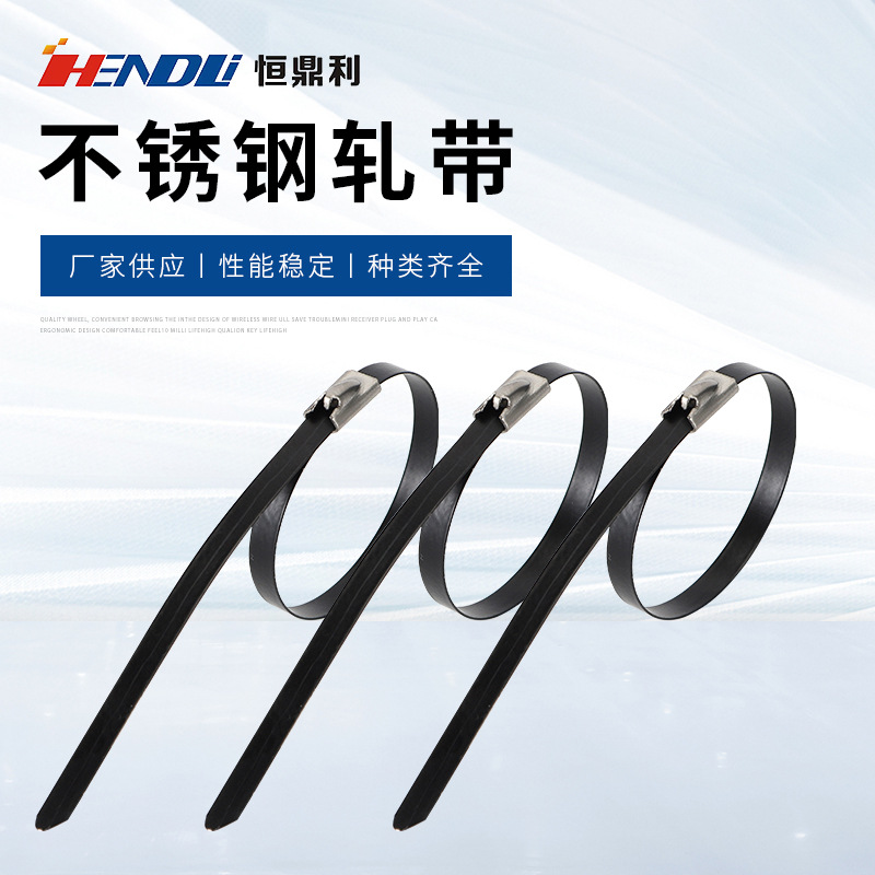 304不锈钢扎带 金属船用室外固定线束带自锁式银色绑带抱箍捆扎带