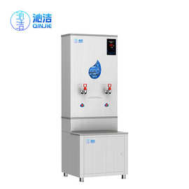 沁洁QJ-K3-C3分体步进式开水器 多场景匹配 六面体聚氨酯保温