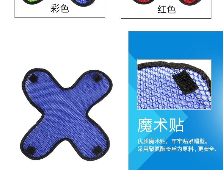 Factory wholesale motorcycle electric car accessories 3D honeycomb 4 leaf inner liner insulation mesh mat breathable helmet mat