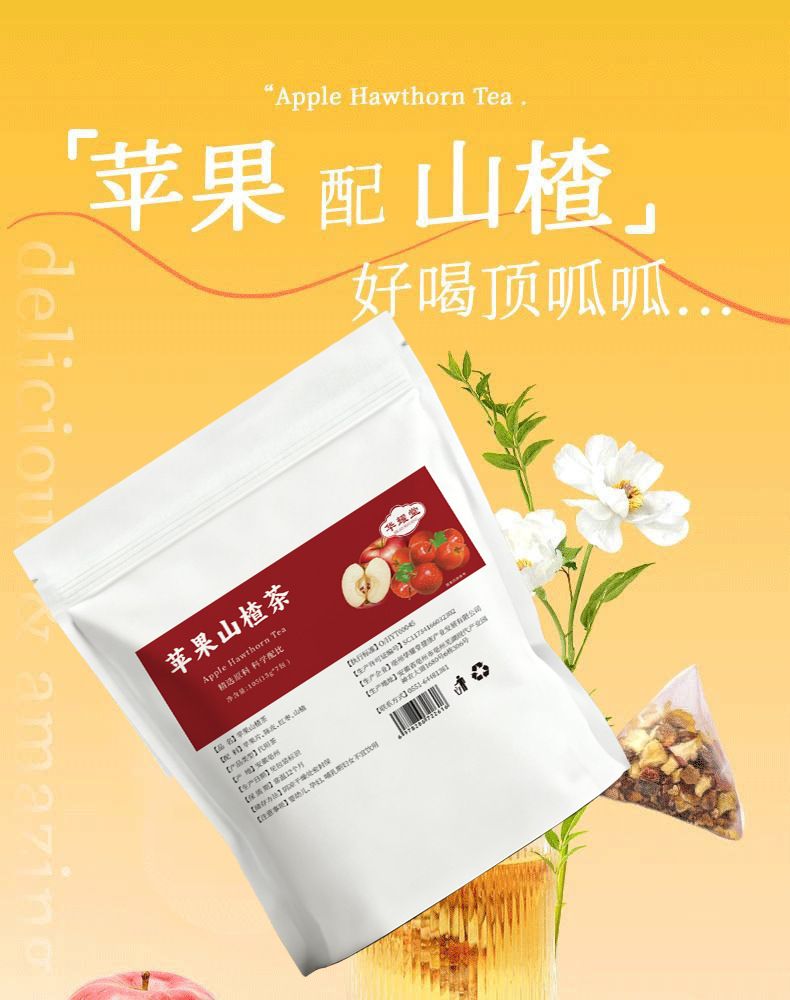 Apple Hawthorn Tea Bags 105g Cold Brew Fruit Herbal Tea with Chenpi and Red Dates overview