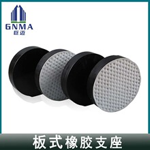 板式橡胶支座生产厂家方形带孔网架GYZ/GJZ四氟滑板桥梁橡胶支座