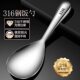 Stainless Steel Rice Spoon Dishes Leftover Not Sold in Oil Long Handle Household Large Soup Spoon Not Sold in Rice Household Soup Spoon Spoon
