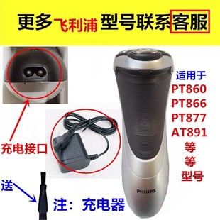 �m���w������횵�������������չκ��� PT860 PT866 PT877 AT891