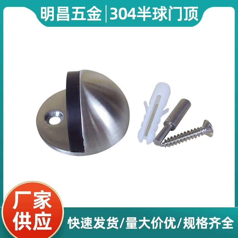 Прецизионное литье 304 нержавеющая сталь Черепаха верхняя дверь сенсорная стеклянная дверь резиновый полукруг защита от столкновений дверной стопор полусфера дверная крышка