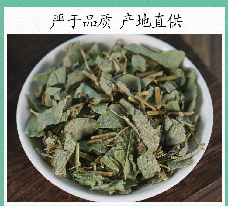 Wild Jin Qian Cao Lysimachia Herb 500g Dried Whole Herb Traditional TCM Decoction Herb preparation