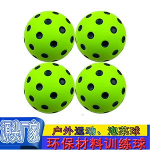 Silent Pu kimchi Ball Teen Sportsoor Sports Bighting длинный крытый 40-луночный пенопластовый мяч из 40-луночных губки