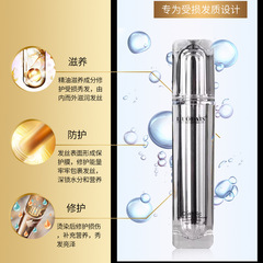 洛黛詩護髮精油水晶瓶免洗捲髮改善乾枯毛躁美發用品髮廊廠家批發