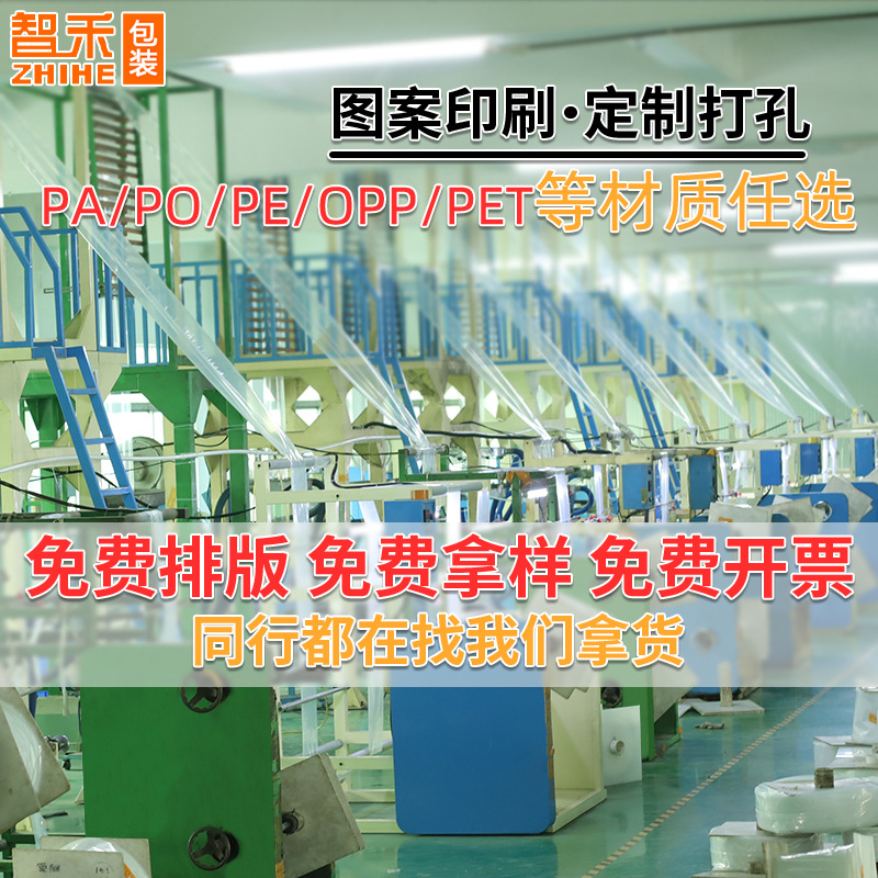 Bolsa ziplock láser arcoíris personalizada, joyería, joyería pequeña, bolsa sellada yin y yang de color, bolsillo sellado de 14 hilos transfronterizos