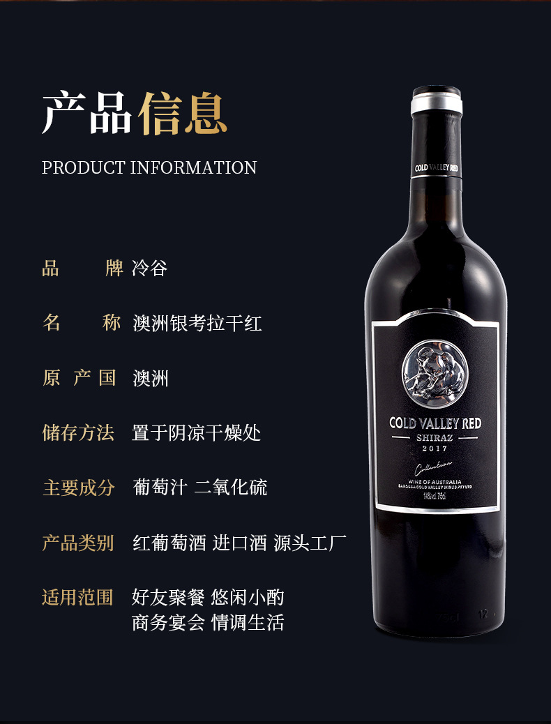 银考拉-详情-现款_03.jpg