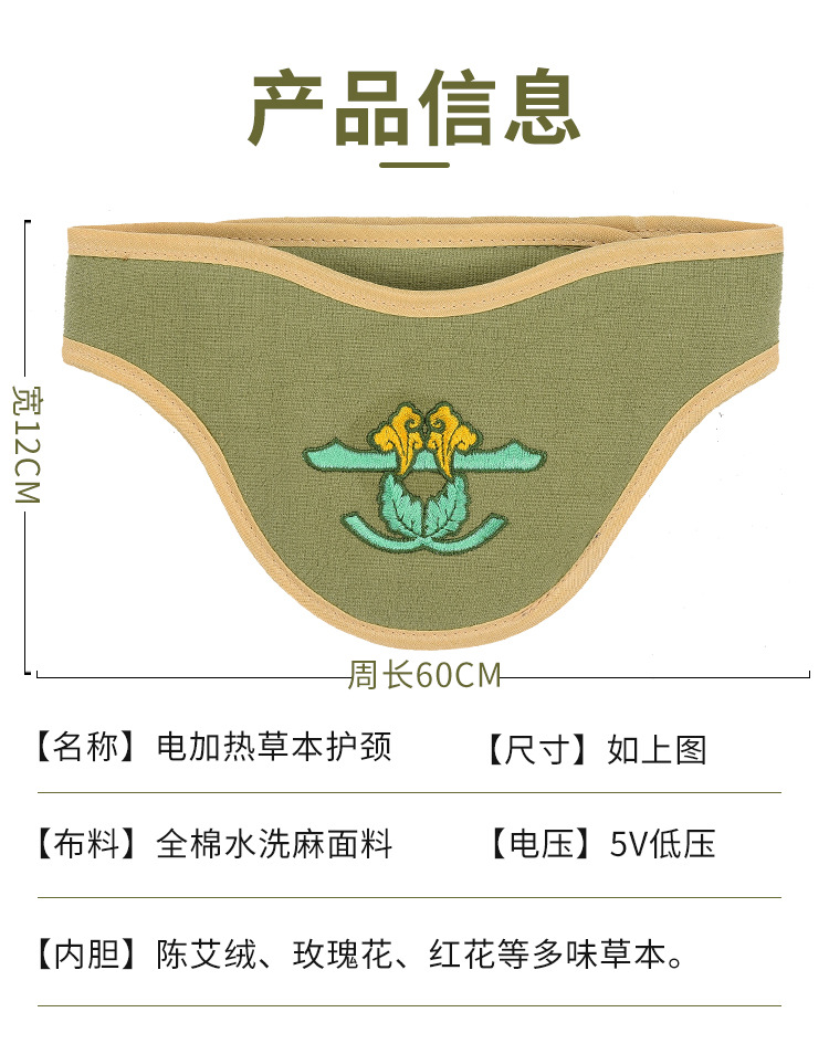 Mugwort Neck Heating Wrap Electric Moxibustion Warm Compress Bag with Ai Rong Herb Core for Neck Care in use