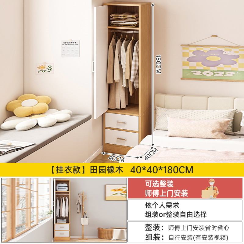 Armario de alquiler pequeño espacio de ahorro de habitaciones de dormitorio armario colgado junto a la cama 2025 nuevo armario de almacenamiento moderno simple