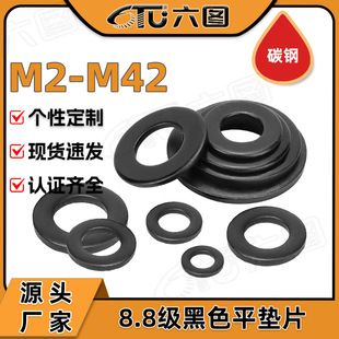 8.8���ߏ��Ⱥ�ɫ�|Ƭ�l��ƽ�|Ƭ����ƽ�|Ȧ�ݽz�|Ƭ�|ȦM4M6M8M12