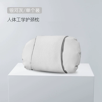 Waist support, Support Cushion for Driver's - headrest-galaxy-gray-one-pack-s-style