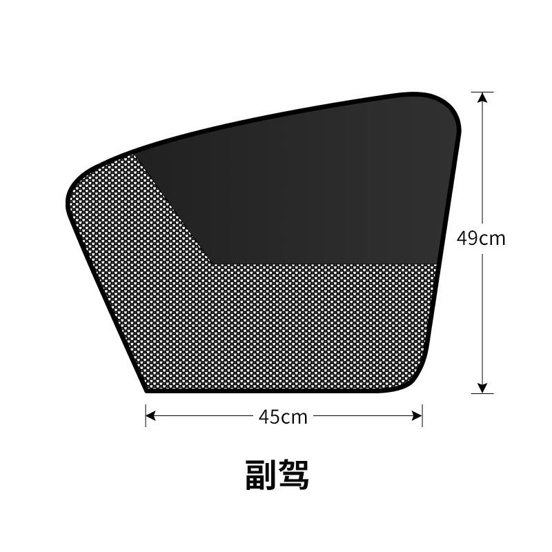 Qìchē – Car Sunscreen Breathable Mesh Car curtains - horizontal-stitching-passenger-side