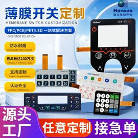 薄膜开关;铭牌
