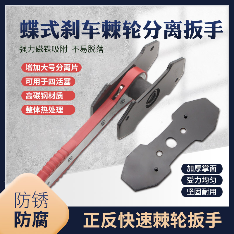 碟轮刹车分泵活塞回位调整工具压缩分离器扳手更换活塞顶回复位器