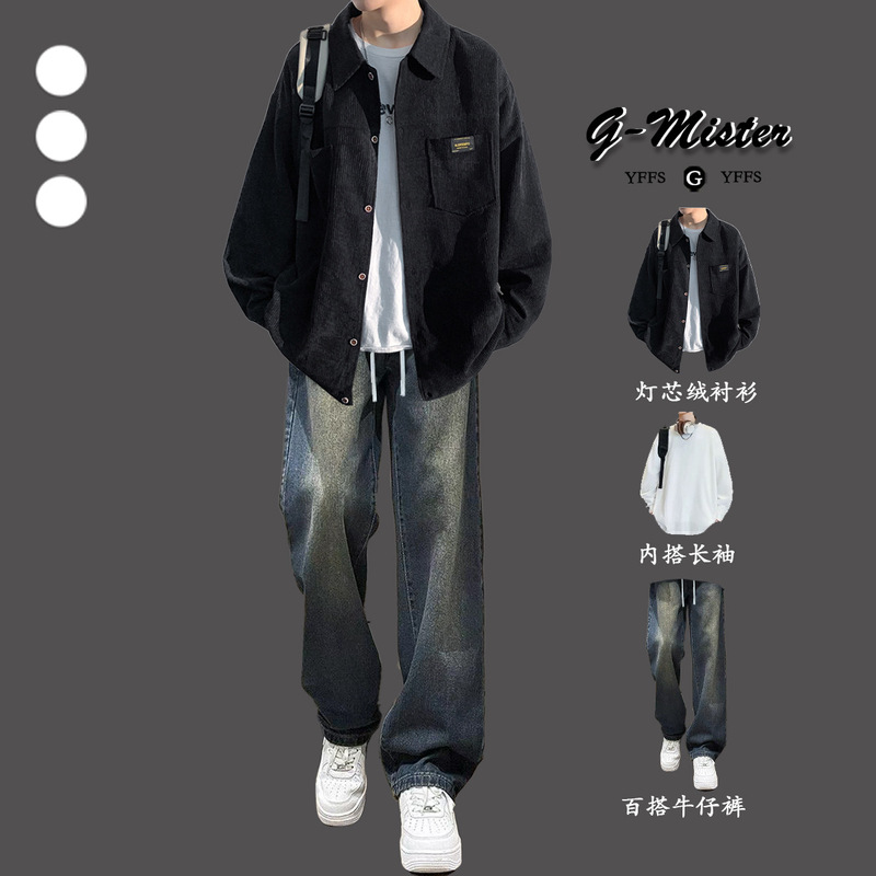 Corduroy Shirt Men's Spring and Autumn Outfit for Teenagers and Students, a Complete Set of Men's Clothing with a High-End, Cool and Stylish Look Corduroy Shirt Men's Spring and Autumn Outfit for Teenagers and Students, a Complete Set of Men's Clothing with a High-End, Cool and Stylish Look