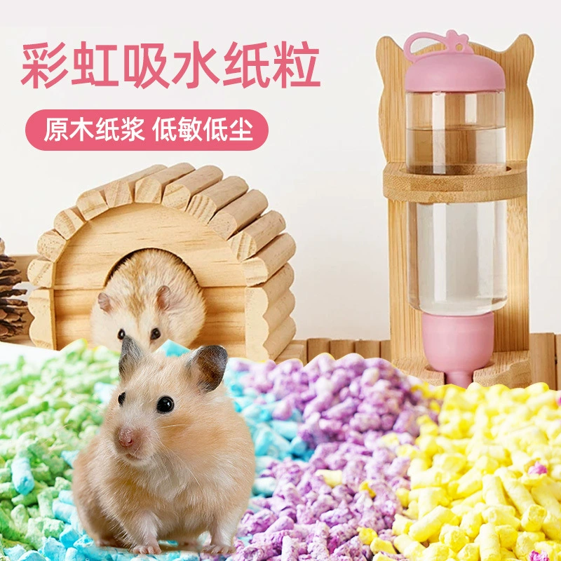 Радужные бумажные гранулы для хомяков, дезодорирующая подстилка, летние охлаждающие и ландшафтные материалы, летняя бумага для золотистых хомяков, хлопчатобумажные древесные опилки, гранулы для предотвращения теплового удара.