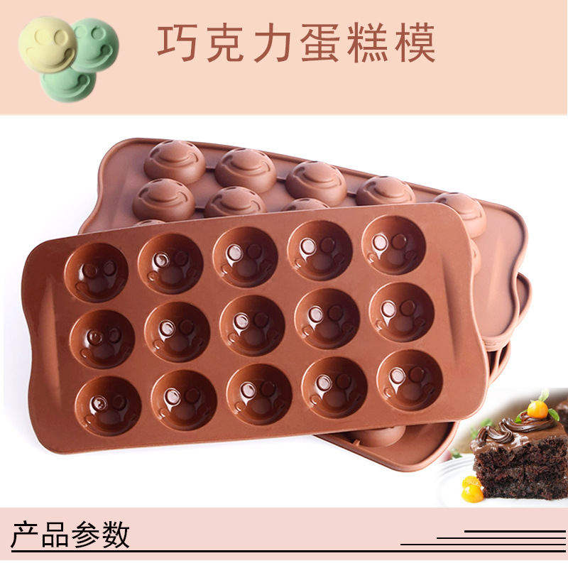15连笑脸模35g详情页_01.jpg