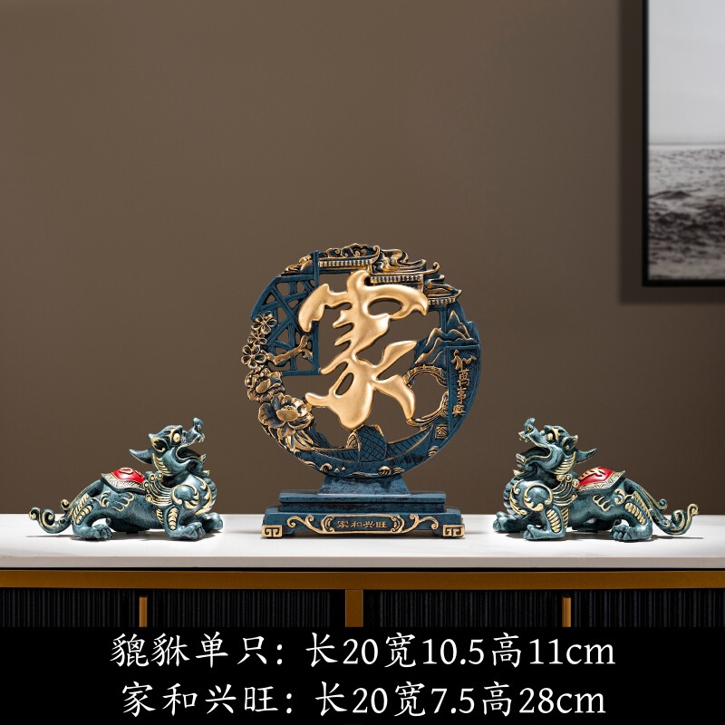 2025年新作貔貅装飾品、高級住宅、リビングルーム、オフィスデスク、古物棚工芸品のペア|undefined