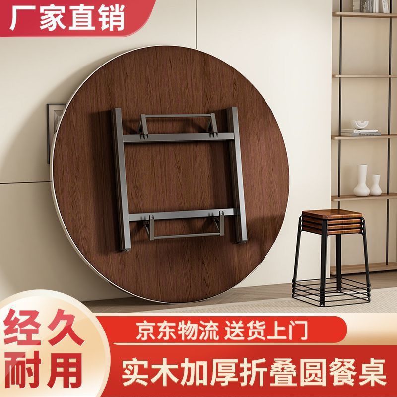 Solid Wood Dining Table Round Table for Home and Commercial Use Foldable Dining Rotating Plate Hotel Banquet Restaurant Large Round Table Dining Table