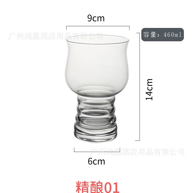 Vaso de cerveza comercial de gran capacidad para cintura delgada Vaso de cristal Vaso de cerveza artesanal de trigo Vaso de cerveza engrosado para el hogar