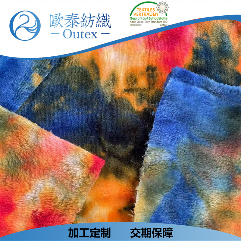 印花法兰绒 方格渐变双面法兰珊瑚绒面料 服装睡衣舒棉绒布-阿里巴巴