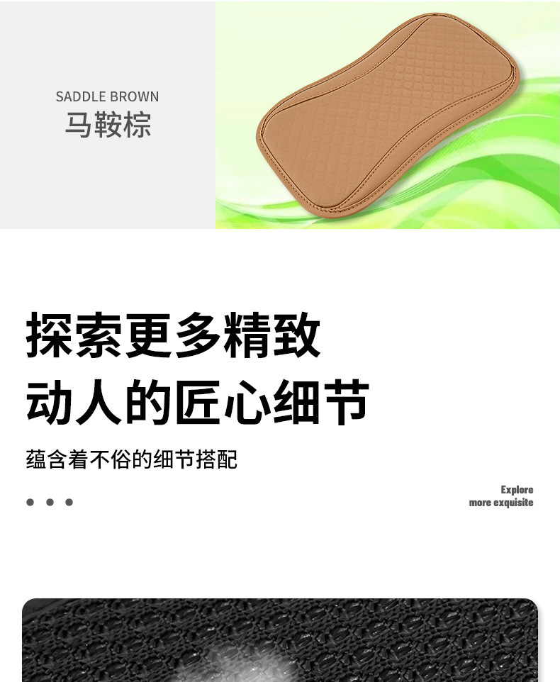 Car Armrest Box Pad Memory Foam Leather Universal Armrest Pillow