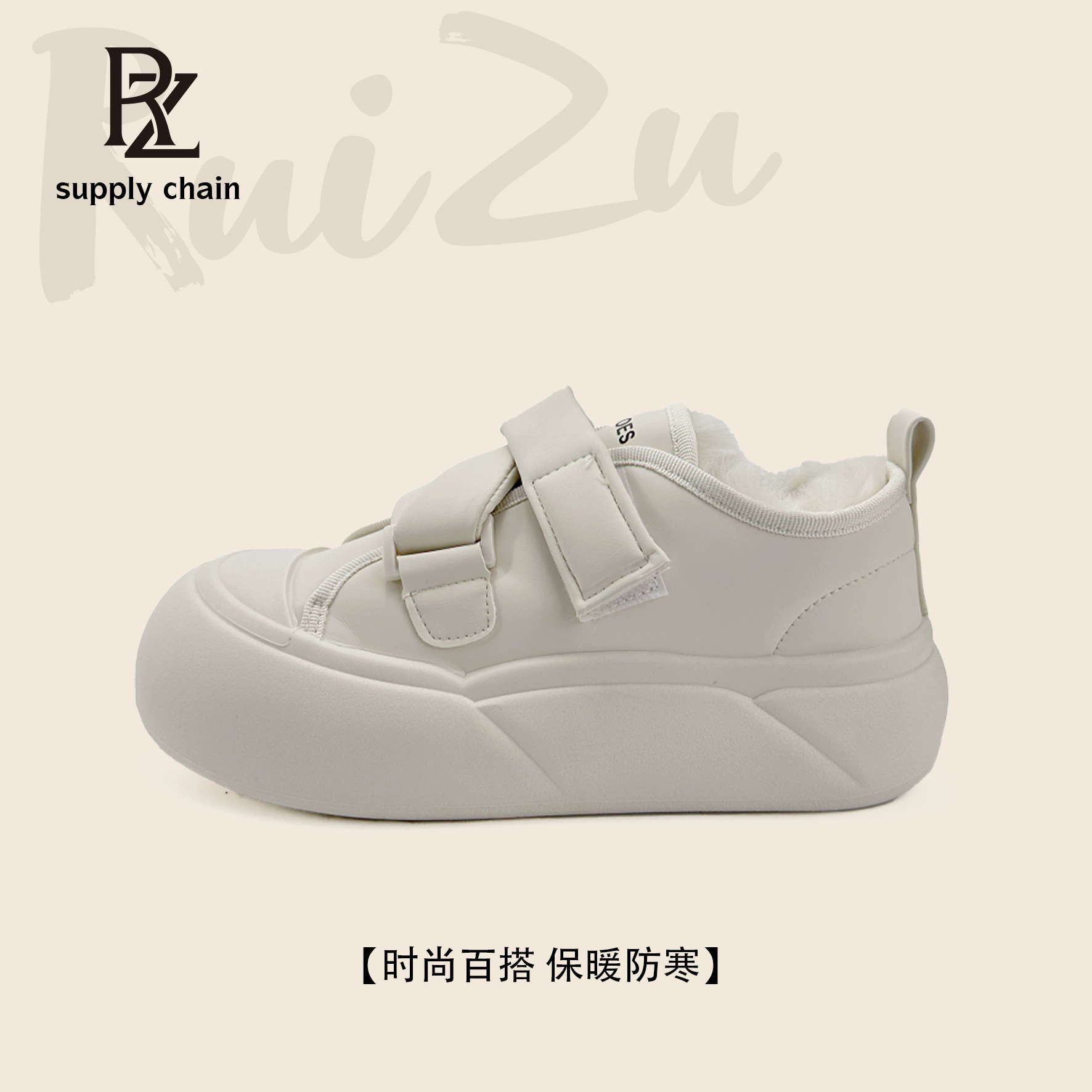 6633 кремовая липучка плюс бархатная маленькая белая обувь женская хлопчатобумажная обувь зимняя 2024 новая мода модная уродливая милая обувь