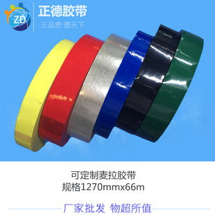 ���±�ϩ��pet���I�z�� ����1270���I�aƷ�z�� �L��66m�S�����z��