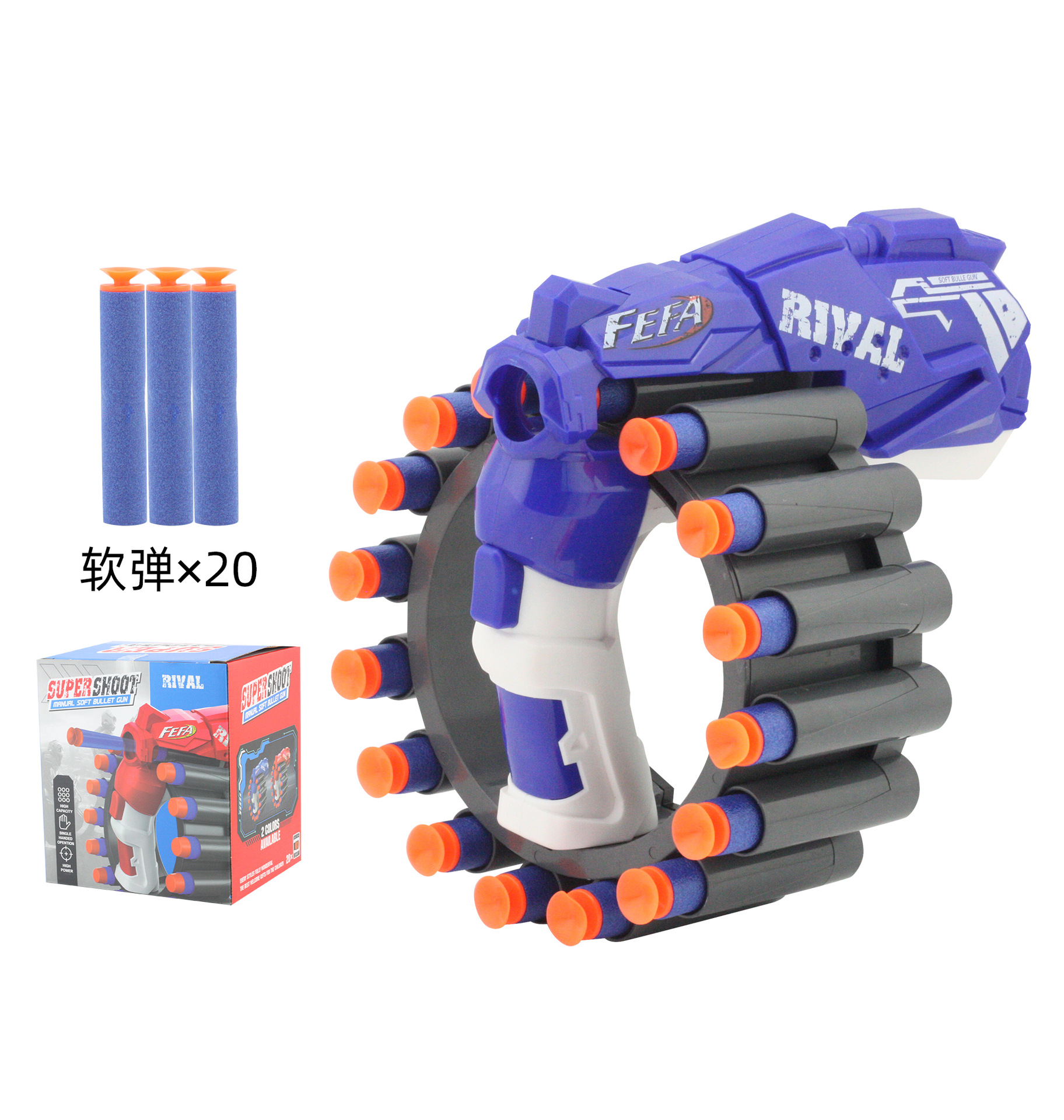 Transfronterizo Amazon niños dinosaurio pulsera manual continua pistola de bala suave tiro bala suave pistola de juguete fábrica al por mayor