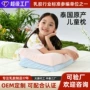 定制儿童天然幼儿园枕芯