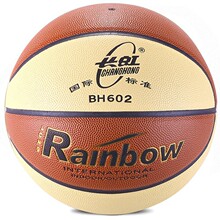 正品双鱼长虹 BP548篮球 BH528 5号球学生少年 室内外水泥地耐磨