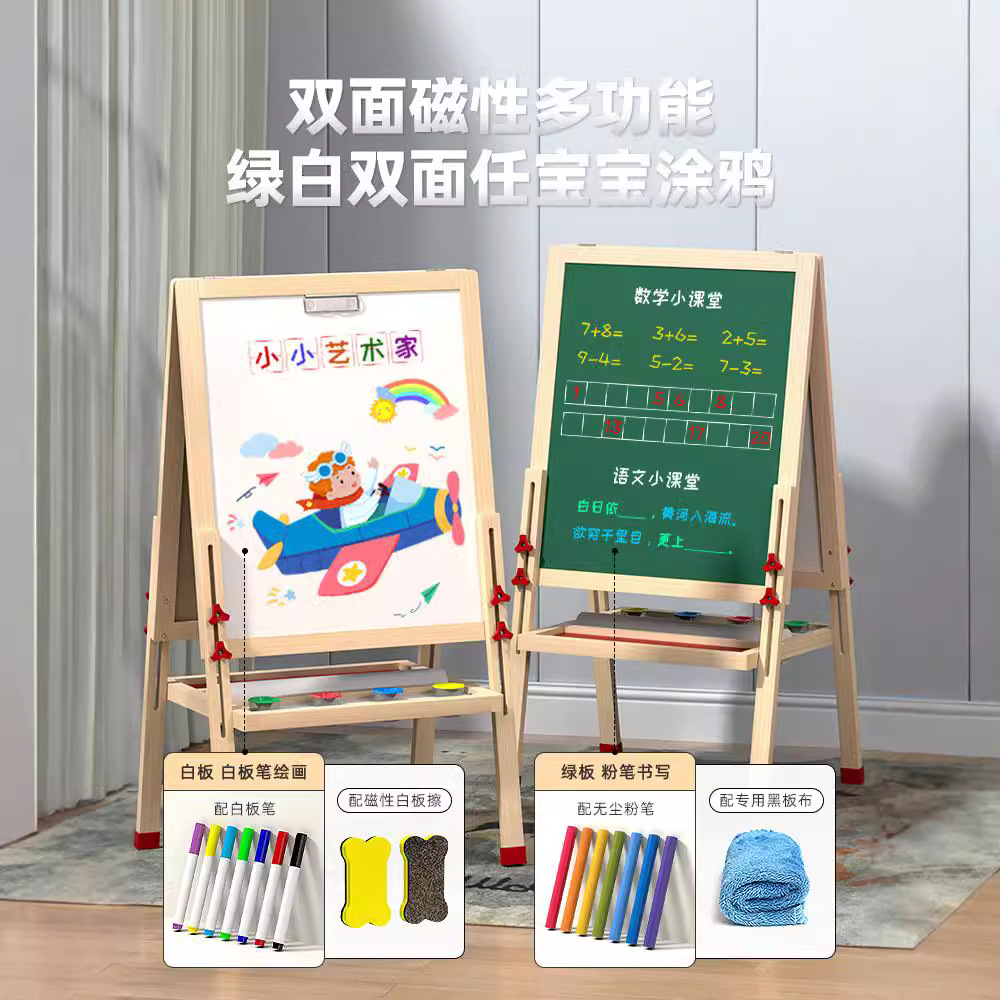 Pizarra pequeña para niños, soporte para el hogar, libre de polvo, libre de polvo, doble cara magnética, dibujo de graffiti para bebés, caballete de juguete, tablero de dibujo