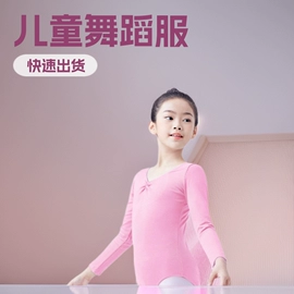 冲锋衣、裤;广告衫polo;工装、制服