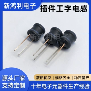 定制插件工字电感 DR直插功率电感 电源滤波电感 LED驱动电感批发