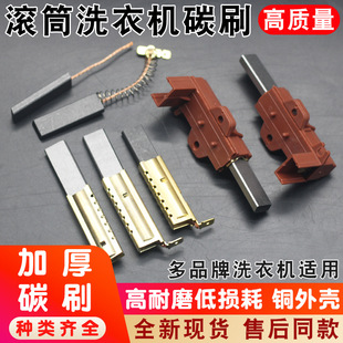 �LͲϴ�C늙C�R�_̼ˢTG60-1028-1029/TG70-1028ES����늙C�ˢ