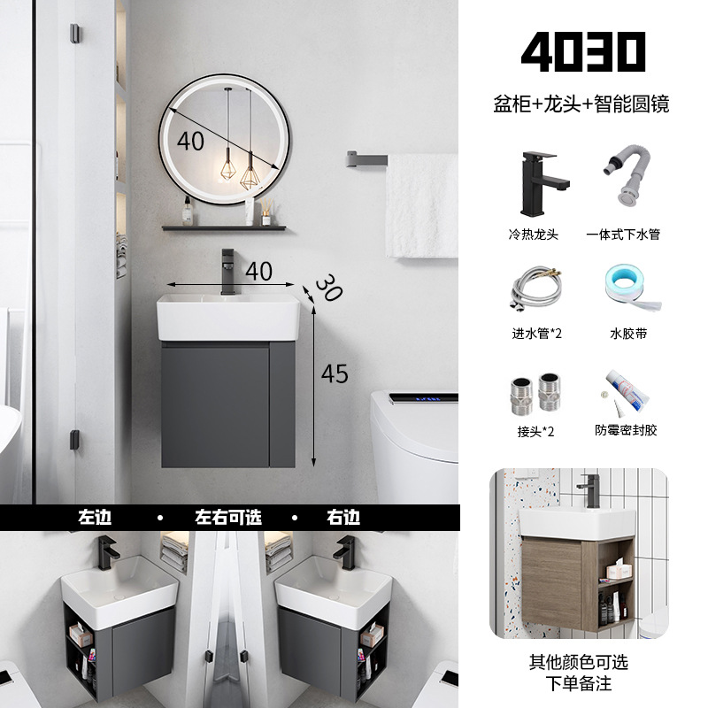 Ultra estrecha longitud 30cm de ancho montado en la pared lavabo gabinete combinación baño pequeño apartamento lavabo de cerámica