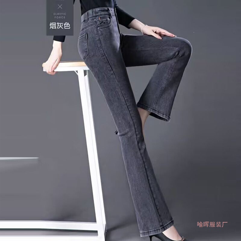 Smoke Gray Flared Jeans for Women, New Spring and Autumn Style, Slimming Women's Pants, Middle-Aged Mom Elastic High-Waisted Straight-Leg Flared Pants