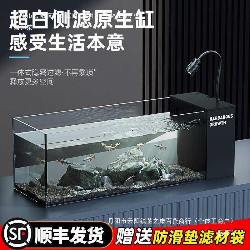 Desktop Stream Tank 2025 New Model Ultra-Clear Glass Side Filter Self-Circulating Ecological Landscaping Complete Set Small Living Room Fish Tank Desktop Stream Tank 2025 New Model Ultra-Clear Glass Side Filter Self-Circulating Ecological Landscaping Complete Set Small Living Room Fish Tank