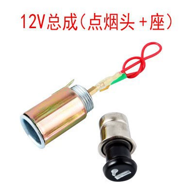 Siqaret yandırıcısı 12v cigarette lighter car - other-12v-cigarette-end-base