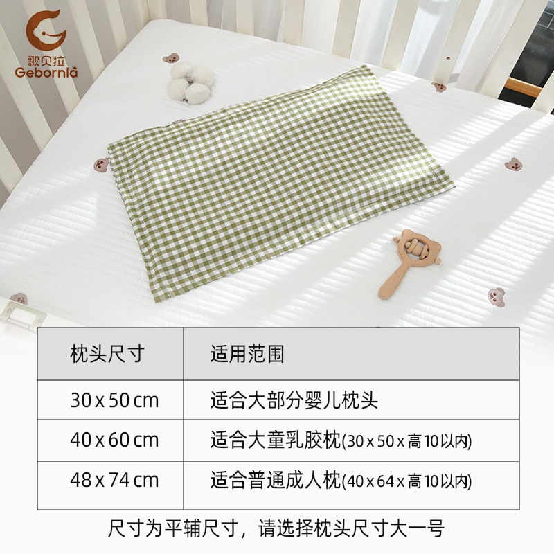 ラミー麻枕カバー子供用ラテックス枕カバー枕カバー大人用綿麻枕カバー幼稚園家庭用8432|undefined