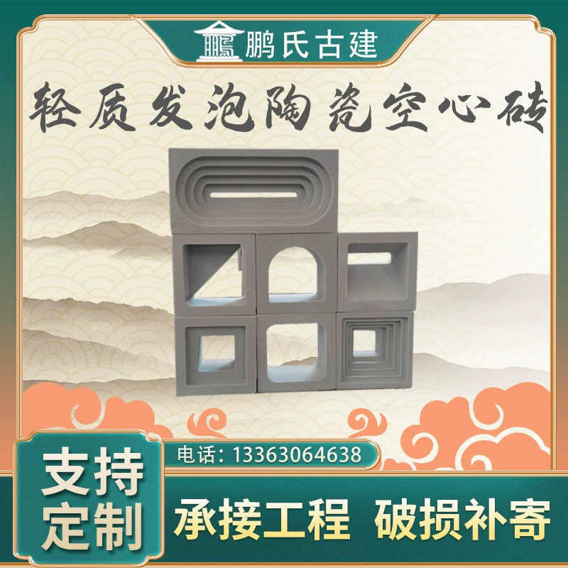 В наличии оптом легкий пенопластовый керамический пустотелый кирпич античное искусство полый кирпич перегородка цементный кирпич светлая пена